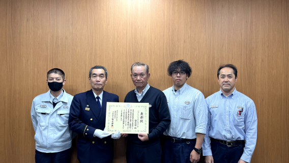予防部長表彰状