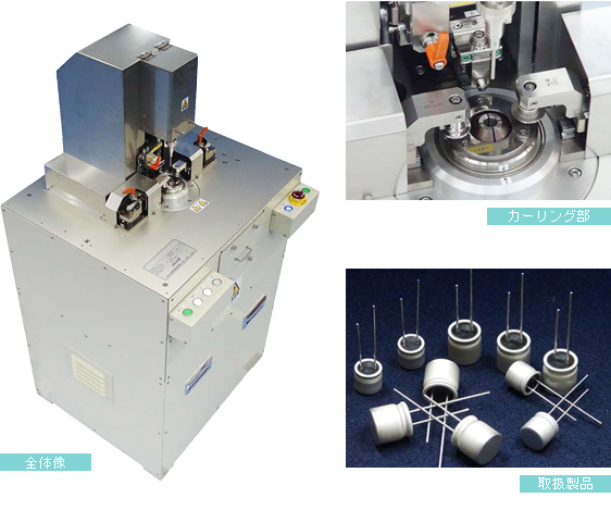 JCM-300製品画像