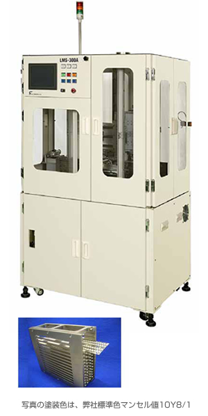 FCL-105製品画像