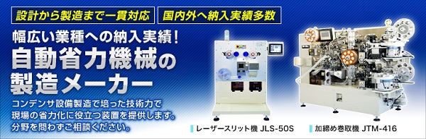 JCCE JCC ENGINEERING CO.,LTD.