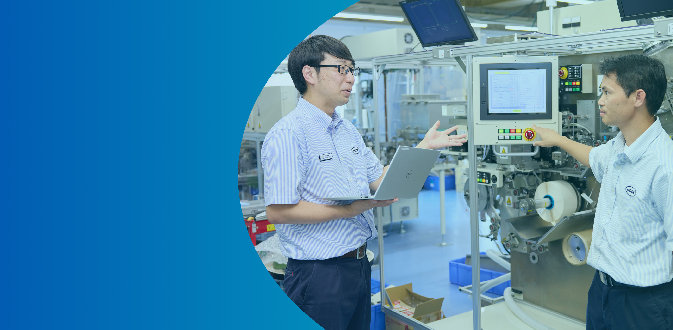 JCCE 採用情報
