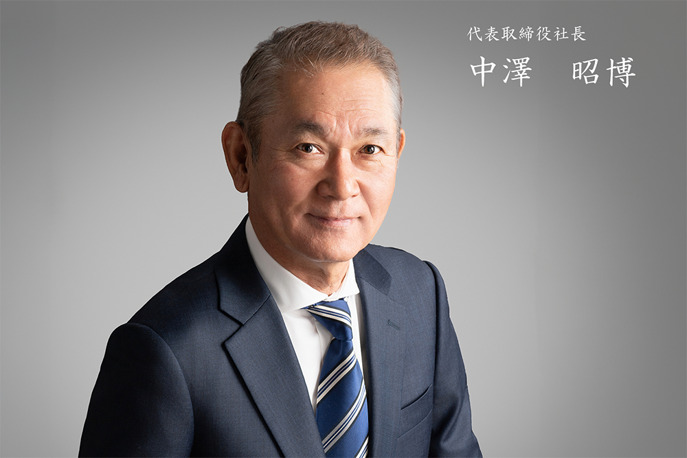 社長写真