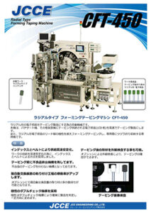 CFT-450