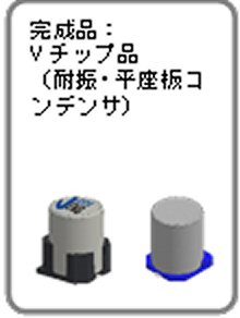 Vチップ耐振座板組付機 JVA-302