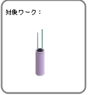 小形リチウムイオン二次電池製品用 充放電システム LSDS