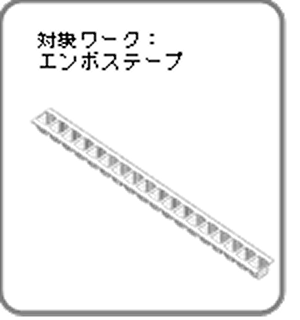 リールオートチェンジャー RCS-516BL