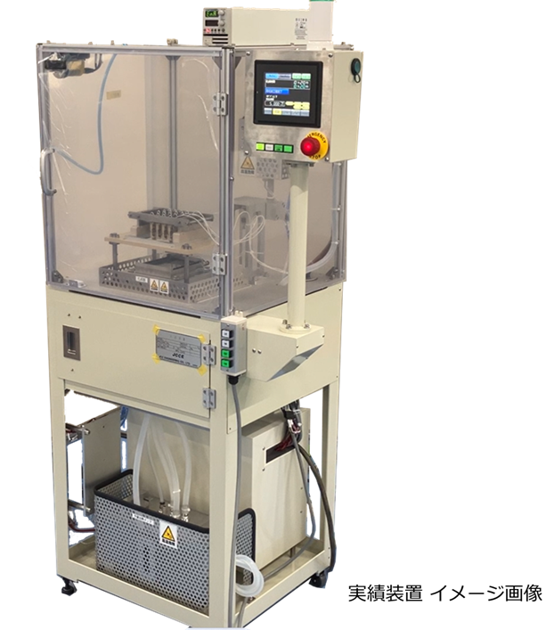 半自動化成装置　JHM-300